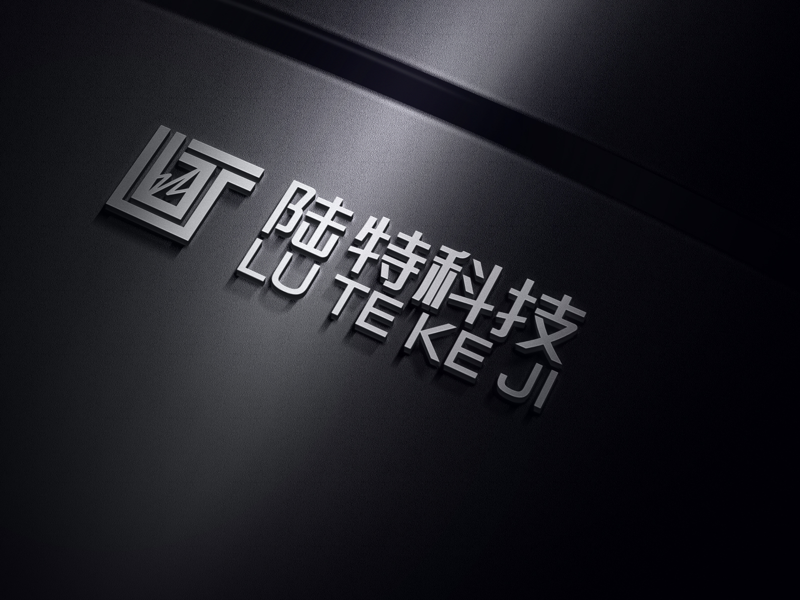 自恢復(fù)保險(xiǎn)絲|電路反接防護(hù)|深圳陸特科技|專業(yè)自恢復(fù)保險(xiǎn)絲定制生產(chǎn)